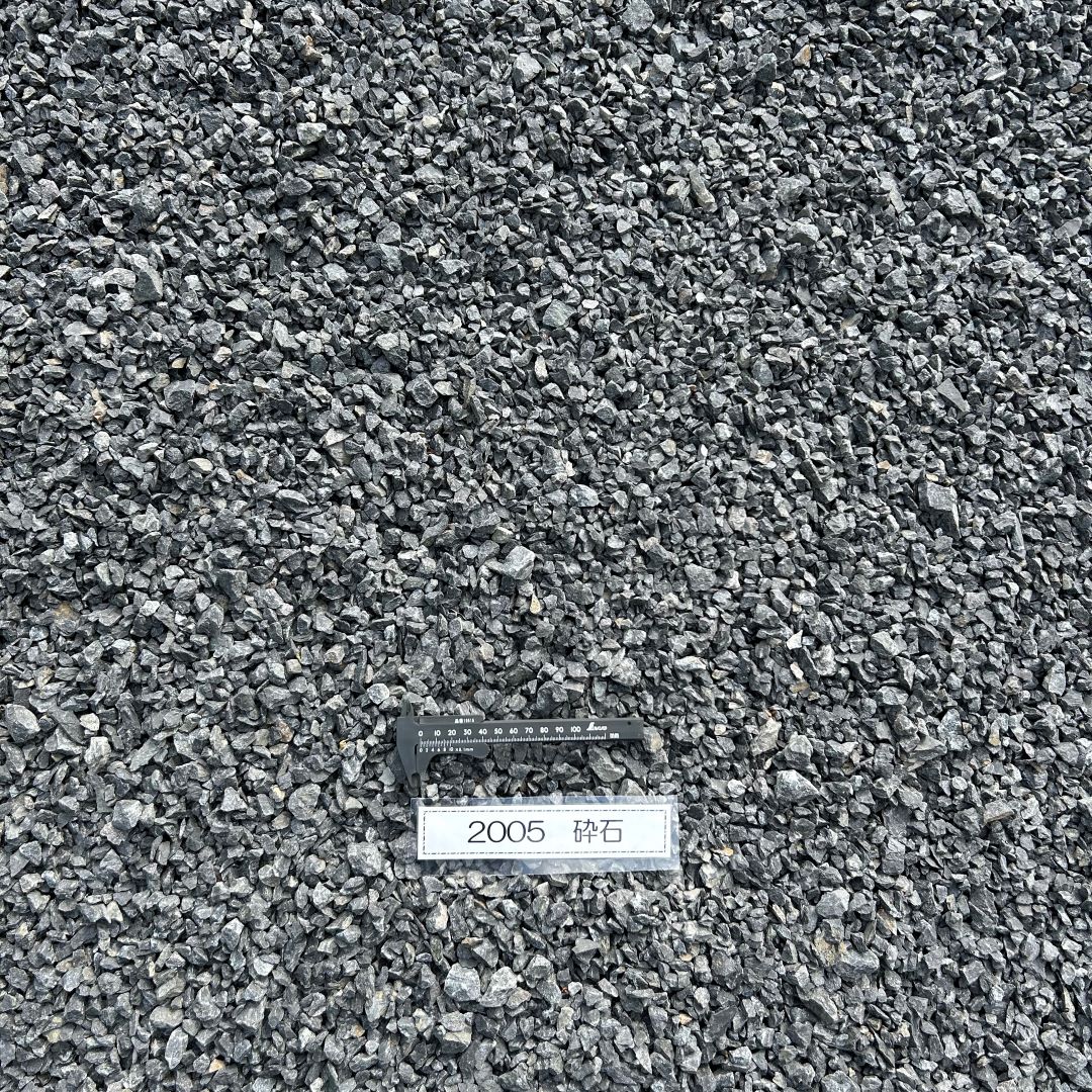 20-05㎜砕石