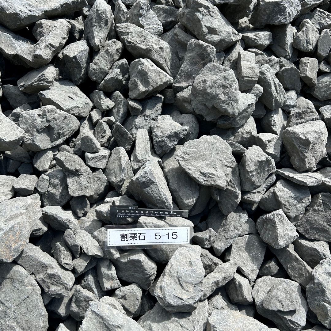 割栗石5-15
